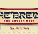Beer Profile: Rejewvenator 2009 – Shmaltz Brewing Company